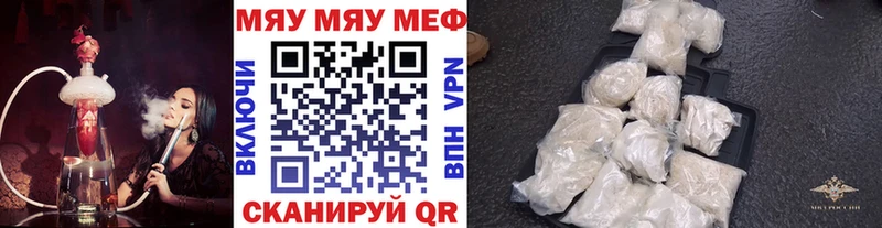 купить наркотик  Клин  Мефедрон мяу мяу 