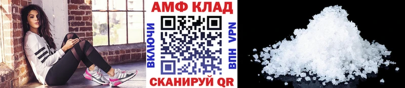 МЕТАМФЕТАМИН Methamphetamine Клин