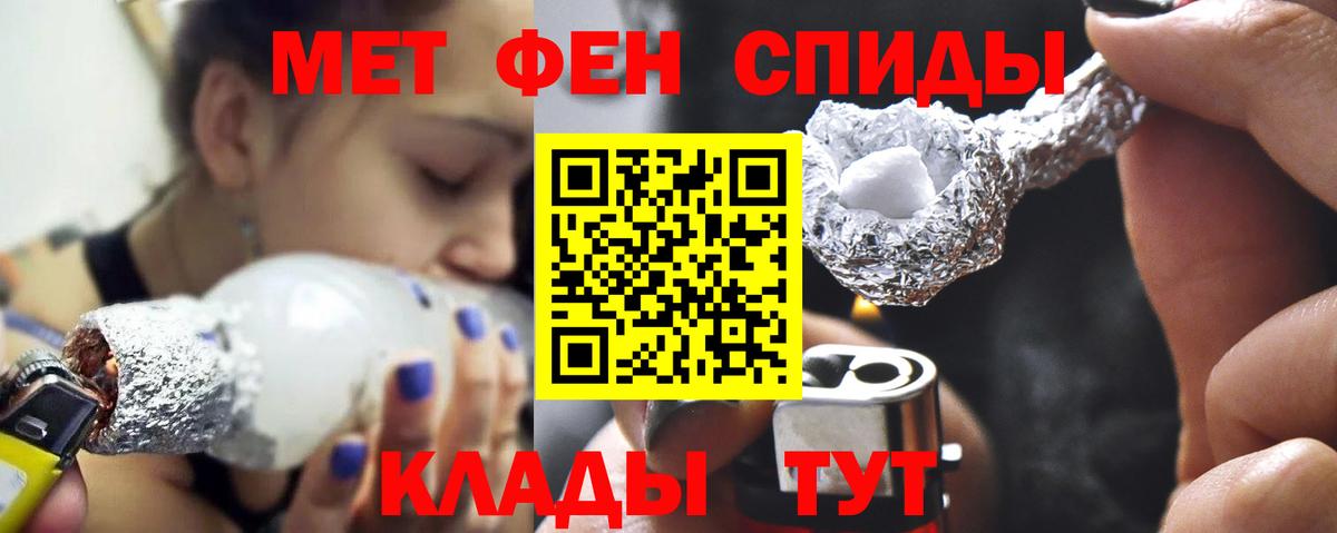 Клин  Первитин Декстрометамфетамин 99.9%  Вход с VPN 