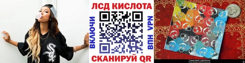 Наркотические марки 1500мкг  mega как войти  Клин 