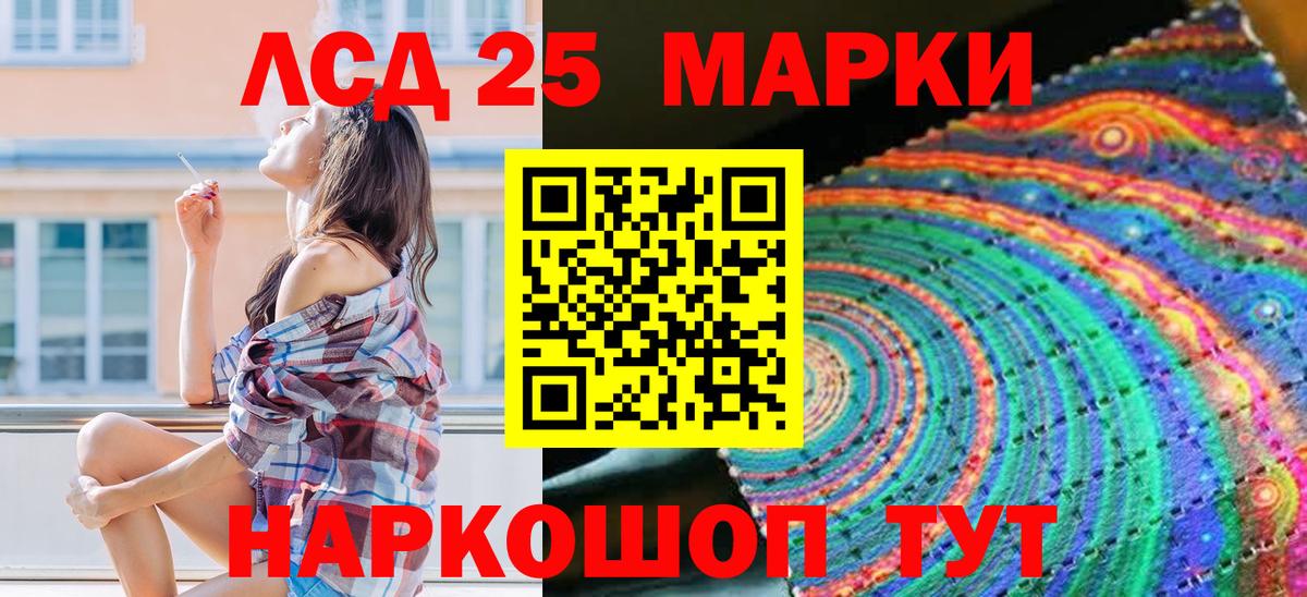 Наркотические марки 1500мкг  Наркотические марки 1500мкг  Вход с VPN  Клин 
