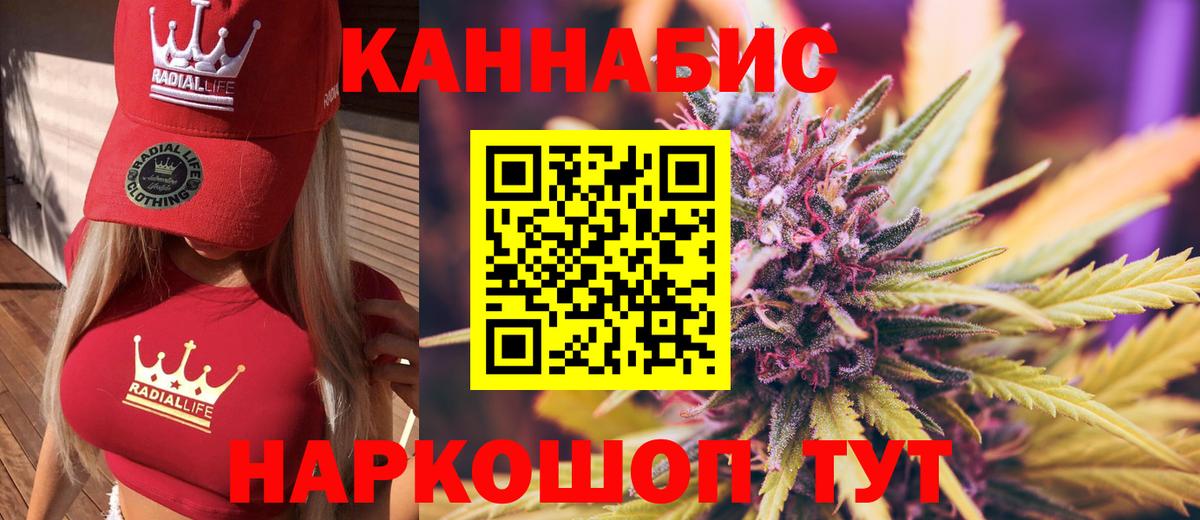 Бошки марихуана Ganja Клин